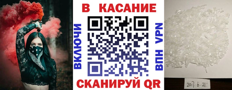 Как найти закладки Будённовск МАРИХУАНА  СК  НБОМе  Мефедрон  МЕТАМФЕТАМИН  Cocaine  ГАШИШ 