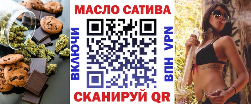 Печенье с ТГК марихуана  Будённовск 