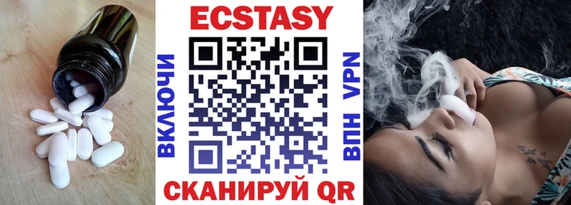 Ecstasy ешки Будённовск