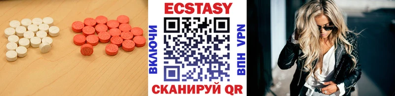 ЭКСТАЗИ Дубай  где найти   дарк нет состав  Будённовск 