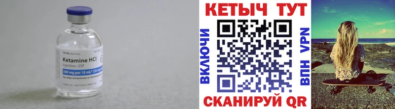 Кетамин ketamine  дарнет шоп  Будённовск 