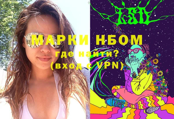 прущий лед Бронницы