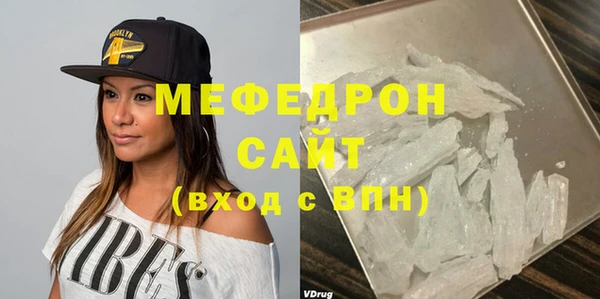 героин Бугульма