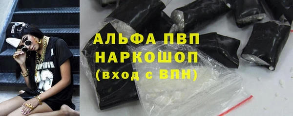 прущий лед Бронницы