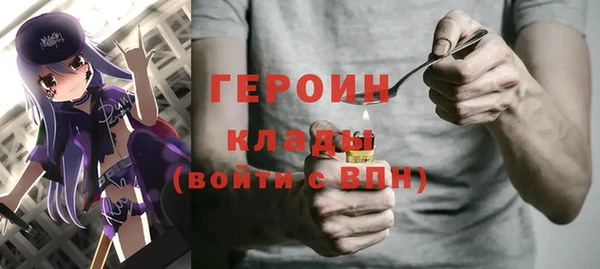 мефедрон VHQ Бородино