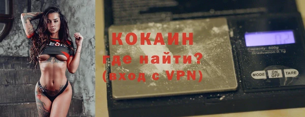 прущий лед Бронницы