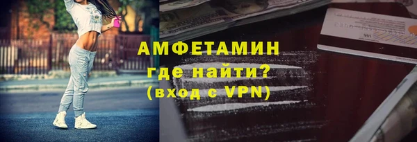 мефедрон VHQ Бородино