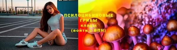 героин Бугульма