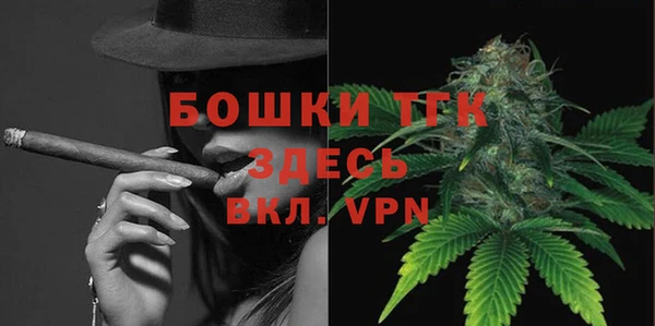 героин Бугульма