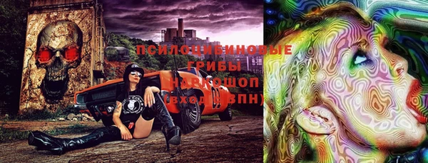 мефедрон VHQ Бородино