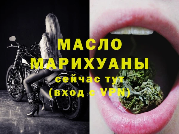 прущий лед Бронницы