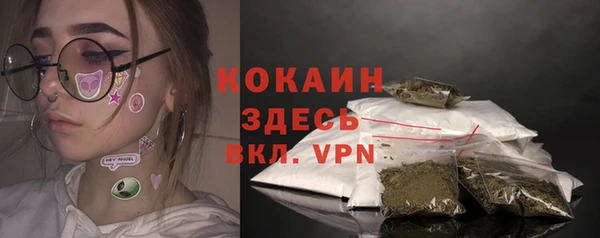 героин Бугульма