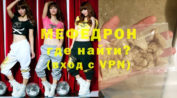 прущий лед Бронницы