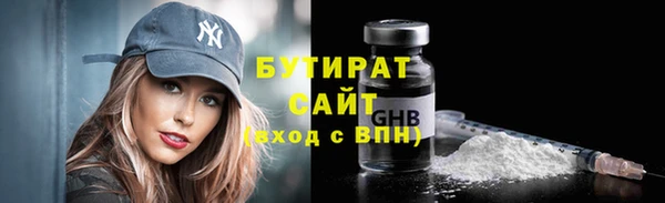 прущий лед Бронницы