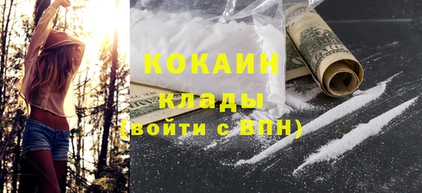 героин Бугульма