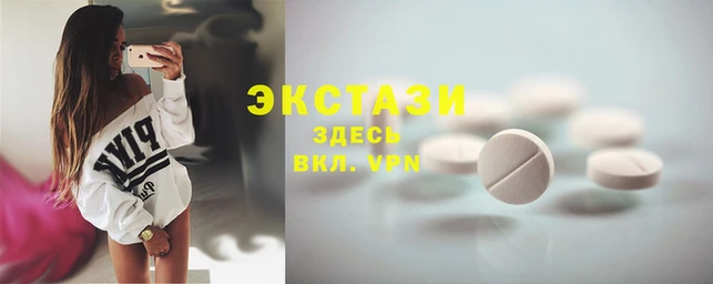 мефедрон VHQ Бородино