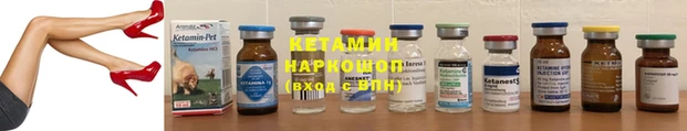 прущий лед Бронницы