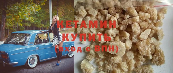 мефедрон VHQ Бородино