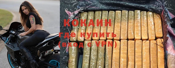 мефедрон VHQ Бородино