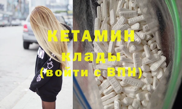 героин Бугульма