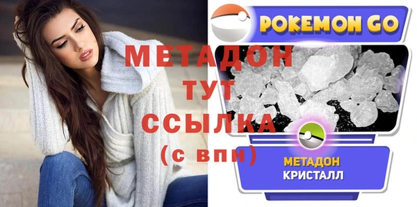 хмурый Богородицк