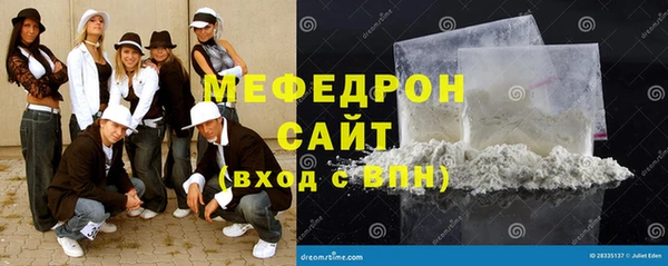 героин Бугульма