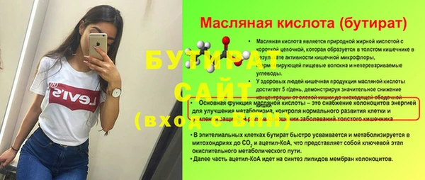 прущий лед Бронницы