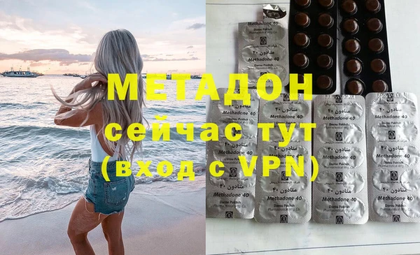 мефедрон VHQ Бородино