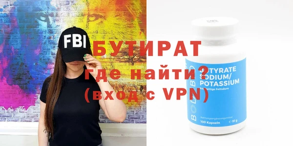 героин Бугульма