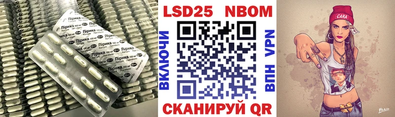 omg   Будённовск  LSD-25 экстази кислота 