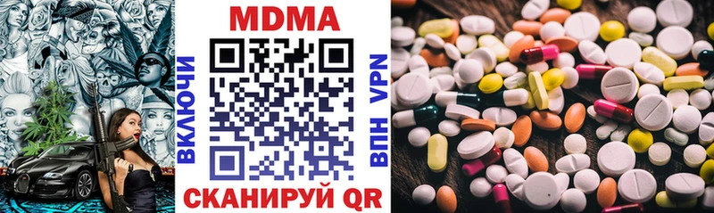 MDMA crystal Будённовск