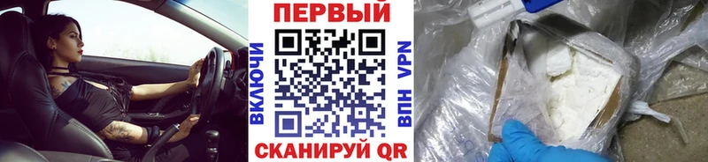 Метамфетамин винт  Будённовск 