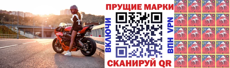 магазин    Будённовск  Марки 25I-NBOMe 1500мкг 