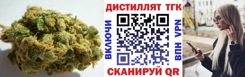 цены наркотик МЕГА рабочий сайт Дистиллят ТГК вейп с тгк Будённовск