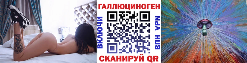 Галлюциногенные грибы ЛСД  Будённовск 